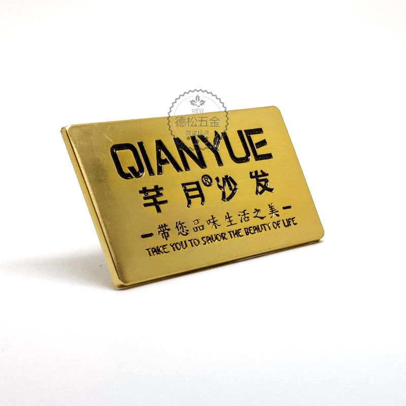 Factory Customized Alloy Jewelry Nameplate Customized Metal Hangtag Dressing Mirror Sign Processing Electroplating Metal Tag