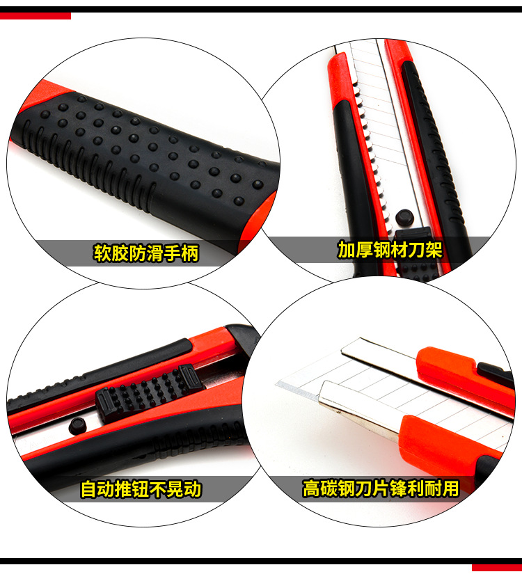 Factory Direct Sales Utility Knife Wholesale Large Industrial Wallpaper Blade 18mm 223 Heavy Duty 286 Art Knife Rack