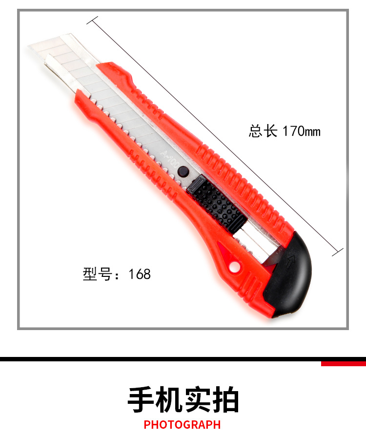 Factory Direct Sales Utility Knife Wholesale Large Industrial Wallpaper Blade 18mm 223 Heavy Duty 286 Art Knife Rack