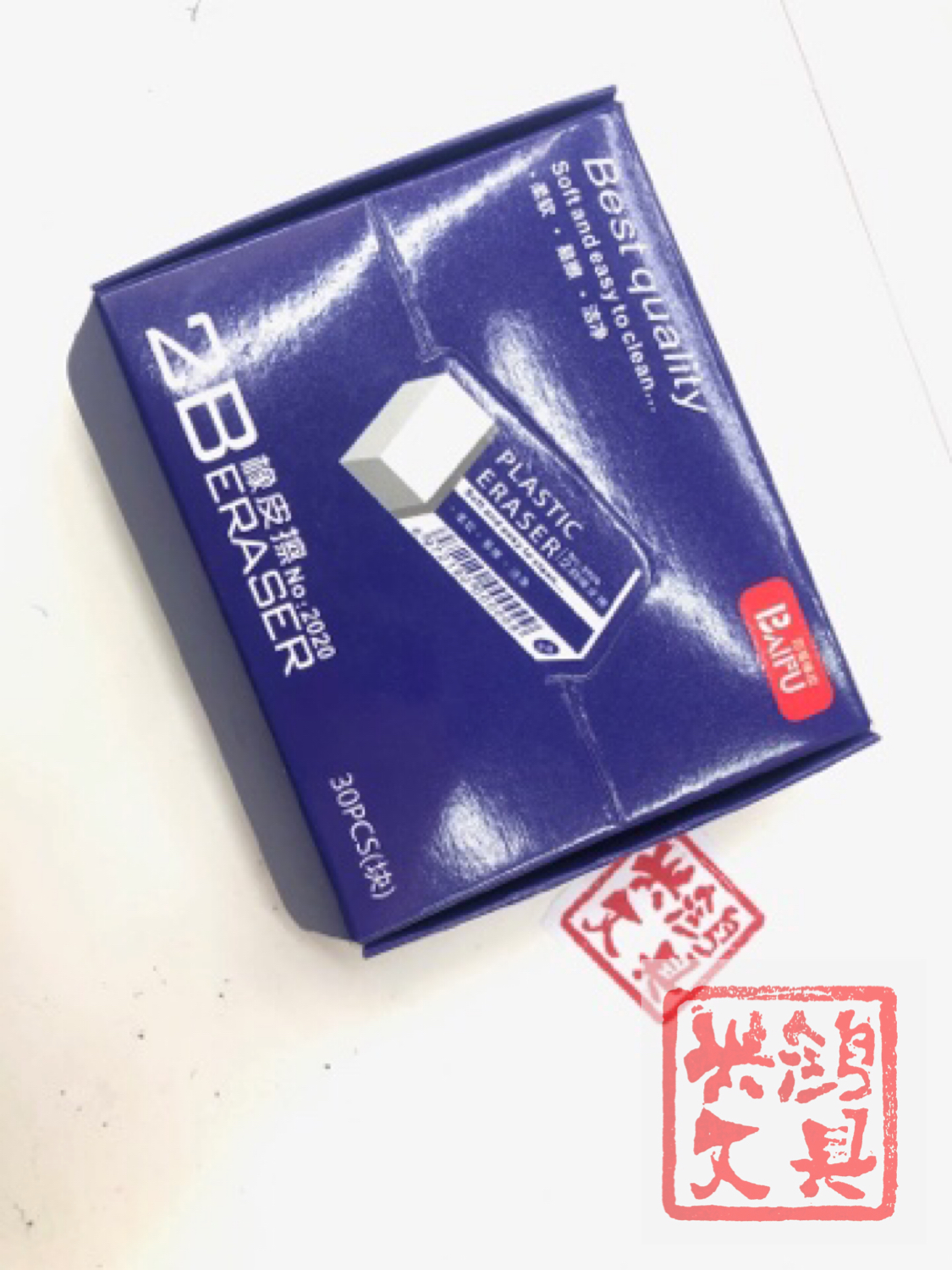 Factory Direct Sales Wholesale and Retail 2B Small Rubber