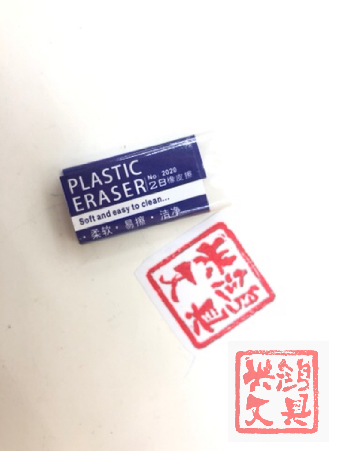 Factory Direct Sales Wholesale and Retail 2B Small Rubber