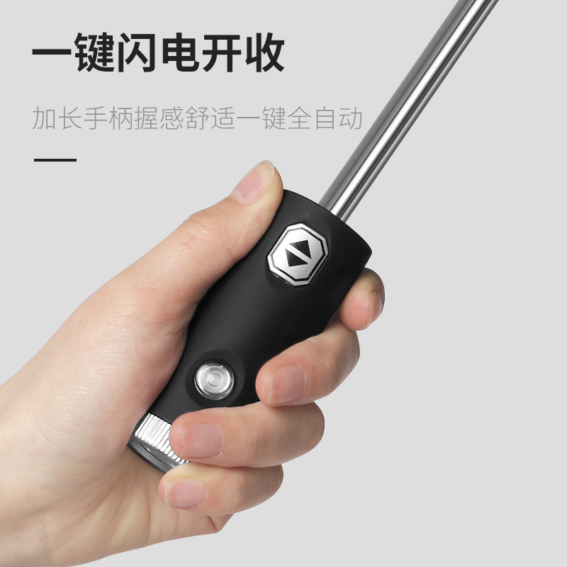 reverse folding umbrella LED reflective Strip automatic umbrella Torch three fold windproof Car business umbrella