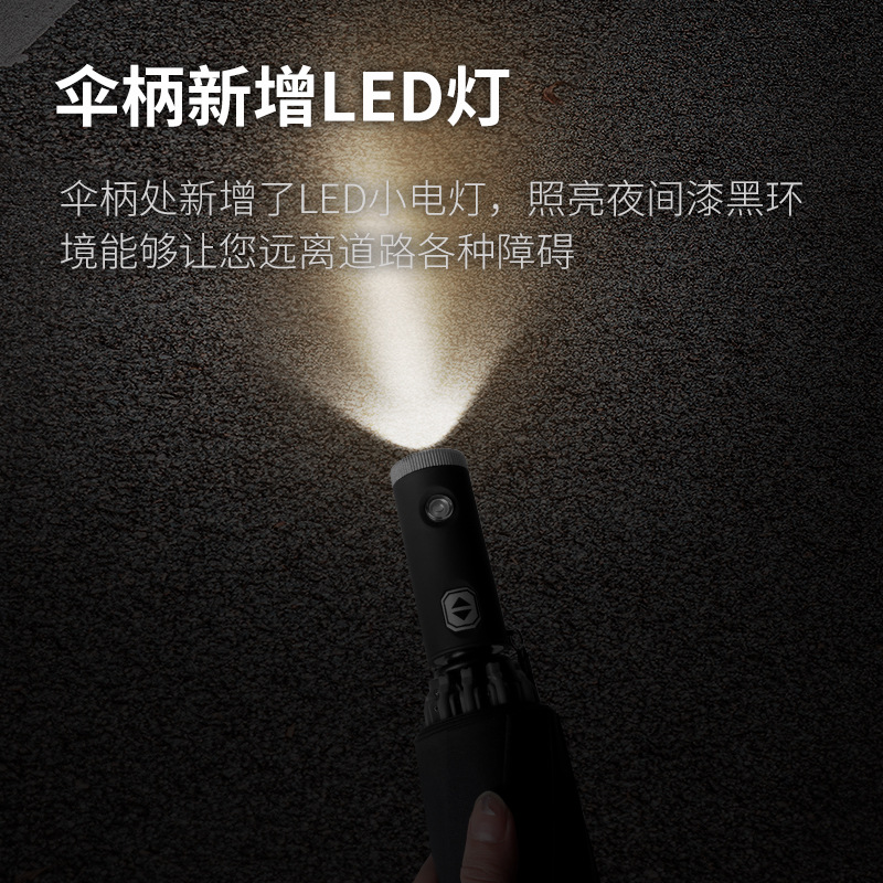 reverse folding umbrella LED reflective Strip automatic umbrella Torch three fold windproof Car business umbrella