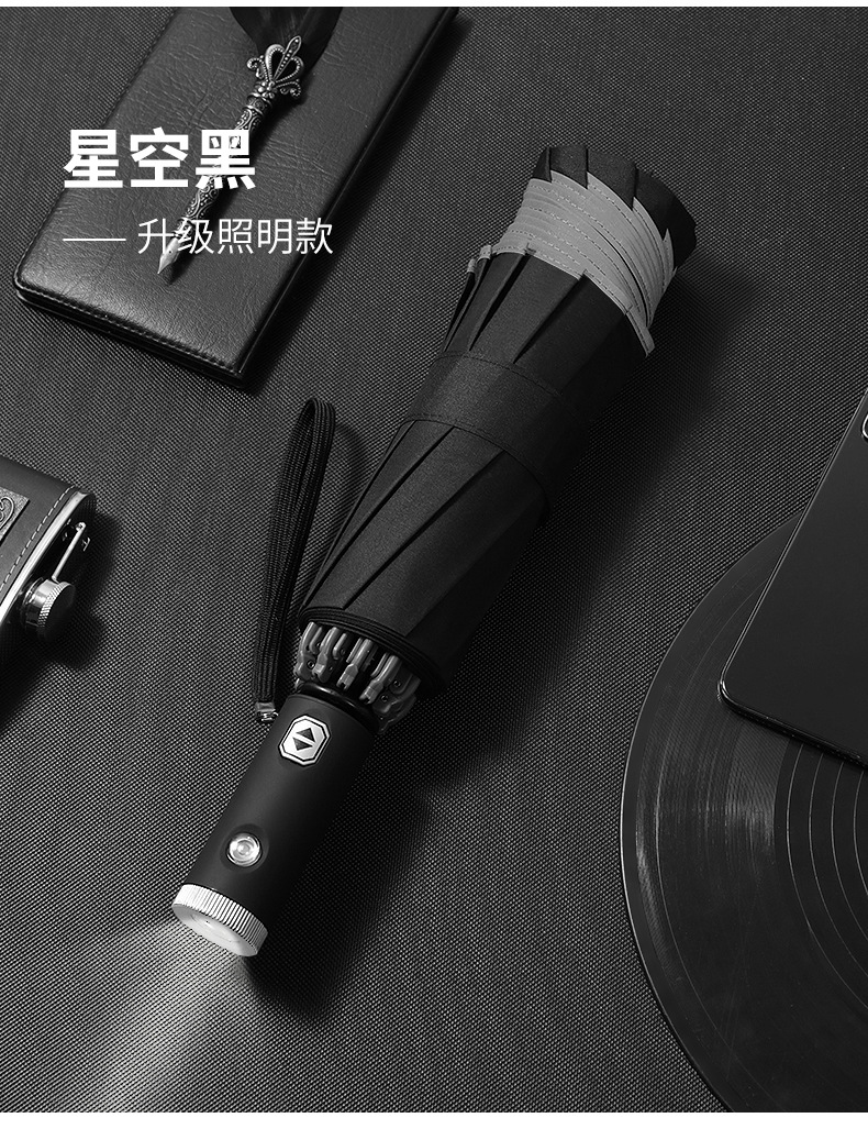 reverse folding umbrella LED reflective Strip automatic umbrella Torch three fold windproof Car business umbrella reverse folding umbrella LED reflective Strip automatic umbrella Torch three fold windproof Car business umbrella