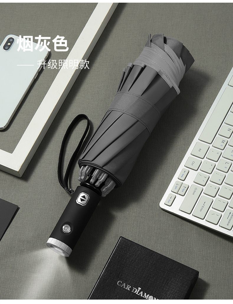 reverse folding umbrella LED reflective Strip automatic umbrella Torch three fold windproof Car business umbrella reverse folding umbrella LED reflective Strip automatic umbrella Torch three fold windproof Car business umbrella