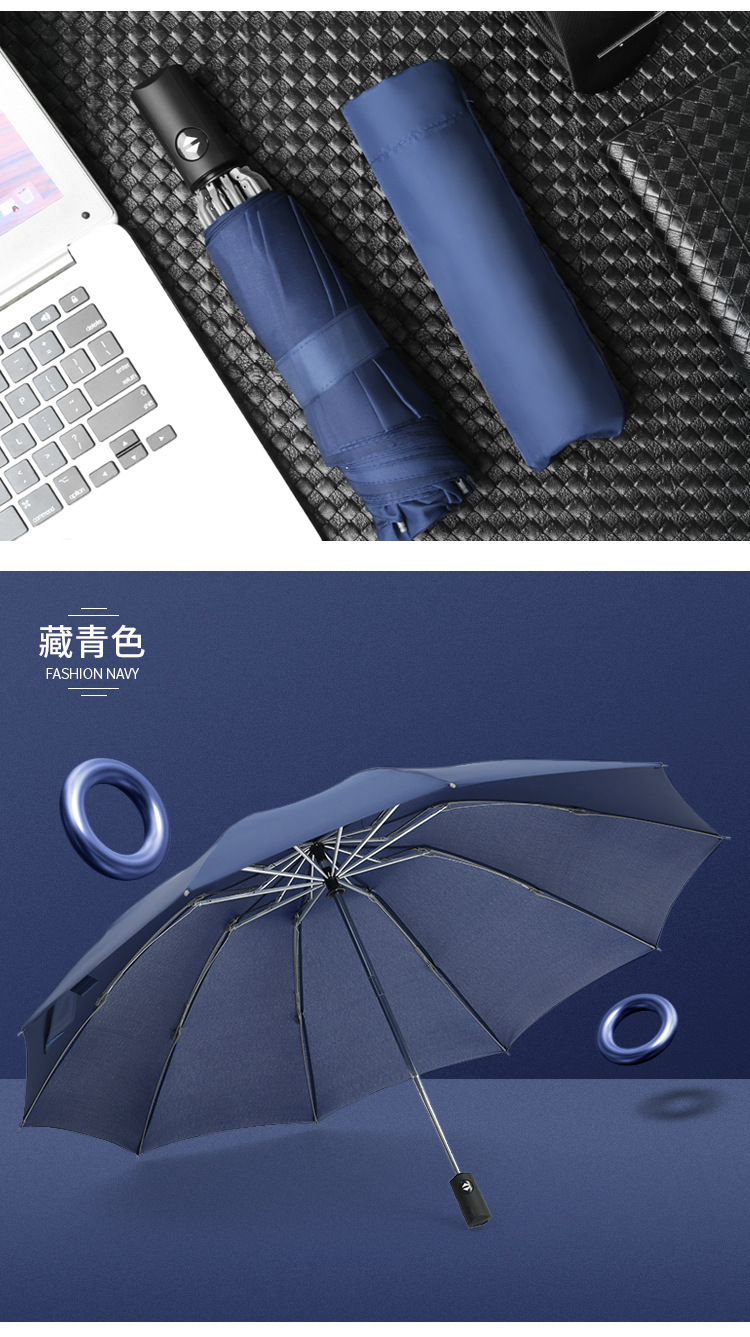 reverse folding umbrella LED reflective Strip automatic umbrella Torch three fold windproof Car business umbrella reverse folding umbrella LED reflective Strip automatic umbrella Torch three fold windproof Car business umbrella