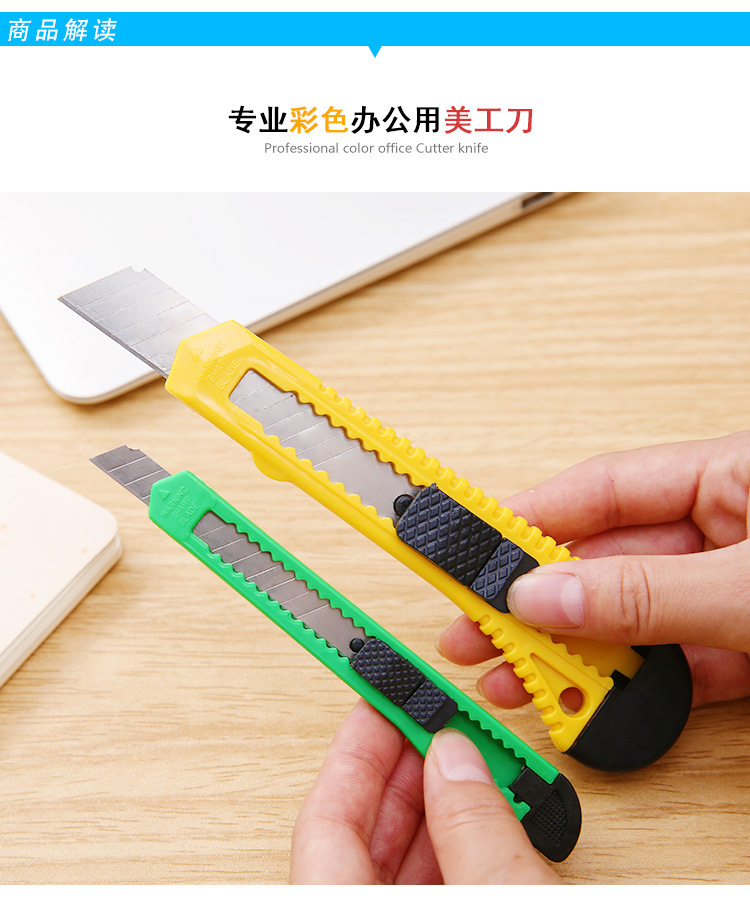 Factory Direct Sales Art Knife Letter Breaking Paper Utility Knife Wallpaper Knife Cloth Scissors Super Sharp Blade Paper Cutting Knife
