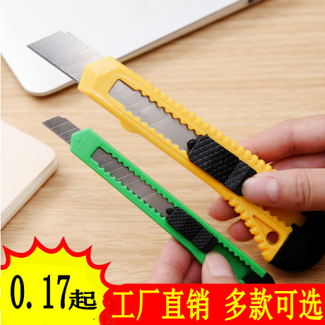 Factory Direct Sales Art Knife Letter Breaking Paper Utility Knife Wallpaper Knife Cloth Scissors Super Sharp Blade Paper Cutting Knife
