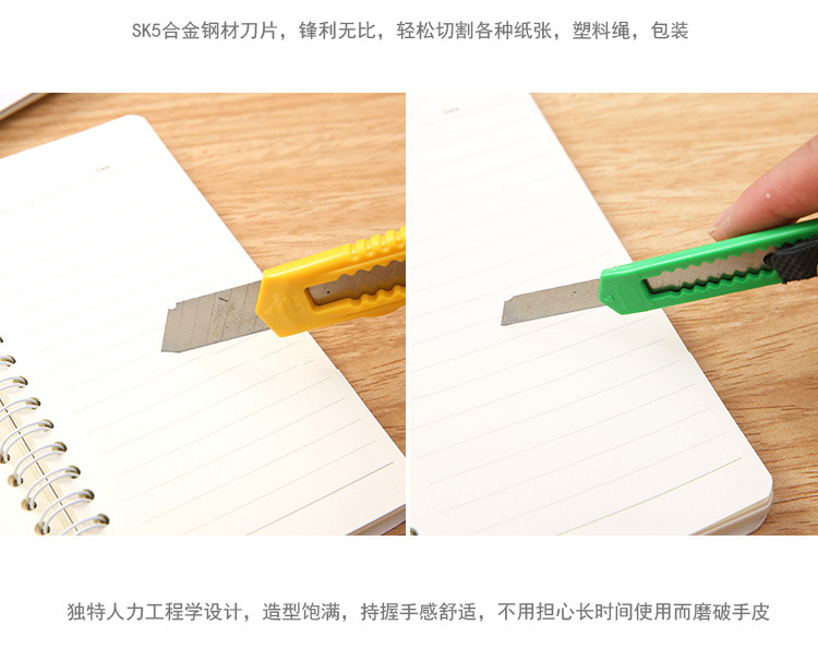 Factory Direct Sales Art Knife Letter Breaking Paper Utility Knife Wallpaper Knife Cloth Scissors Super Sharp Blade Paper Cutting Knife