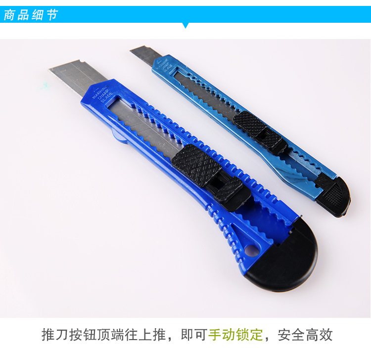 Factory Direct Sales Art Knife Letter Breaking Paper Utility Knife Wallpaper Knife Cloth Scissors Super Sharp Blade Paper Cutting Knife