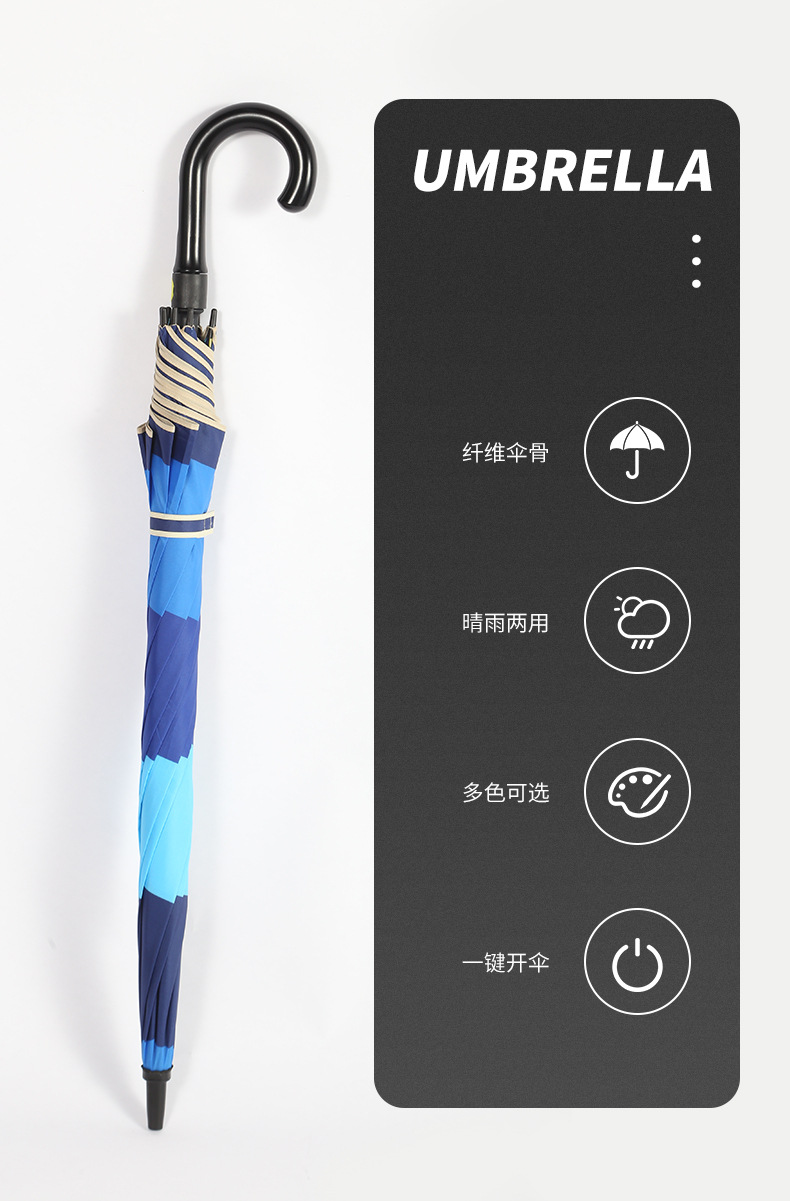 70cm Fiber Bone Automatic Color Stripes Sunny Umbrella Multi-Color Mixed NC Fabric Straight Rod Long Handle Factory Direct Sales Low Price Batch