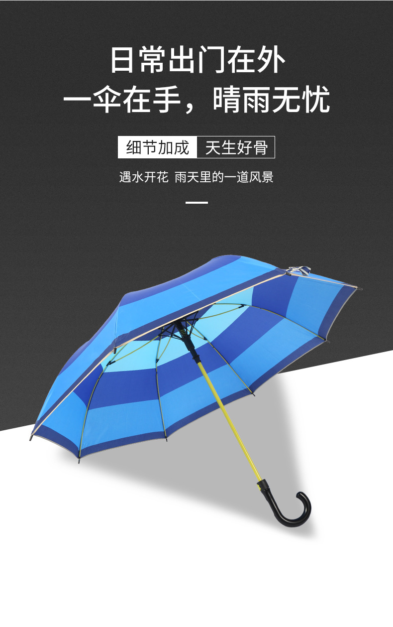 70cm Fiber Bone Automatic Color Stripes Sunny Umbrella Multi-Color Mixed NC Fabric Straight Rod Long Handle Factory Direct Sales Low Price Batch