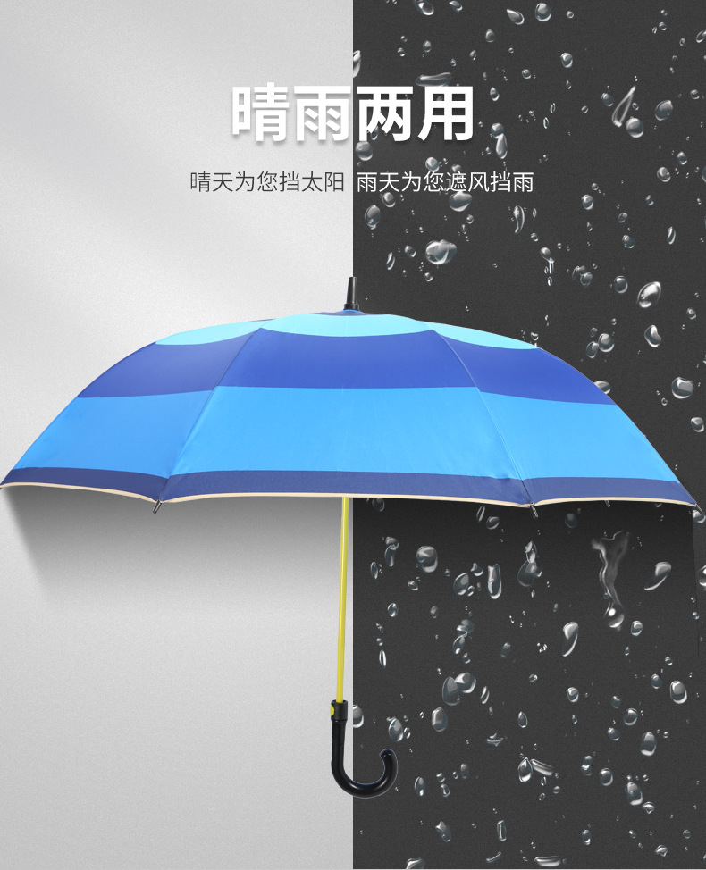 70cm Fiber Bone Automatic Color Stripes Sunny Umbrella Multi-Color Mixed NC Fabric Straight Rod Long Handle Factory Direct Sales Low Price Batch