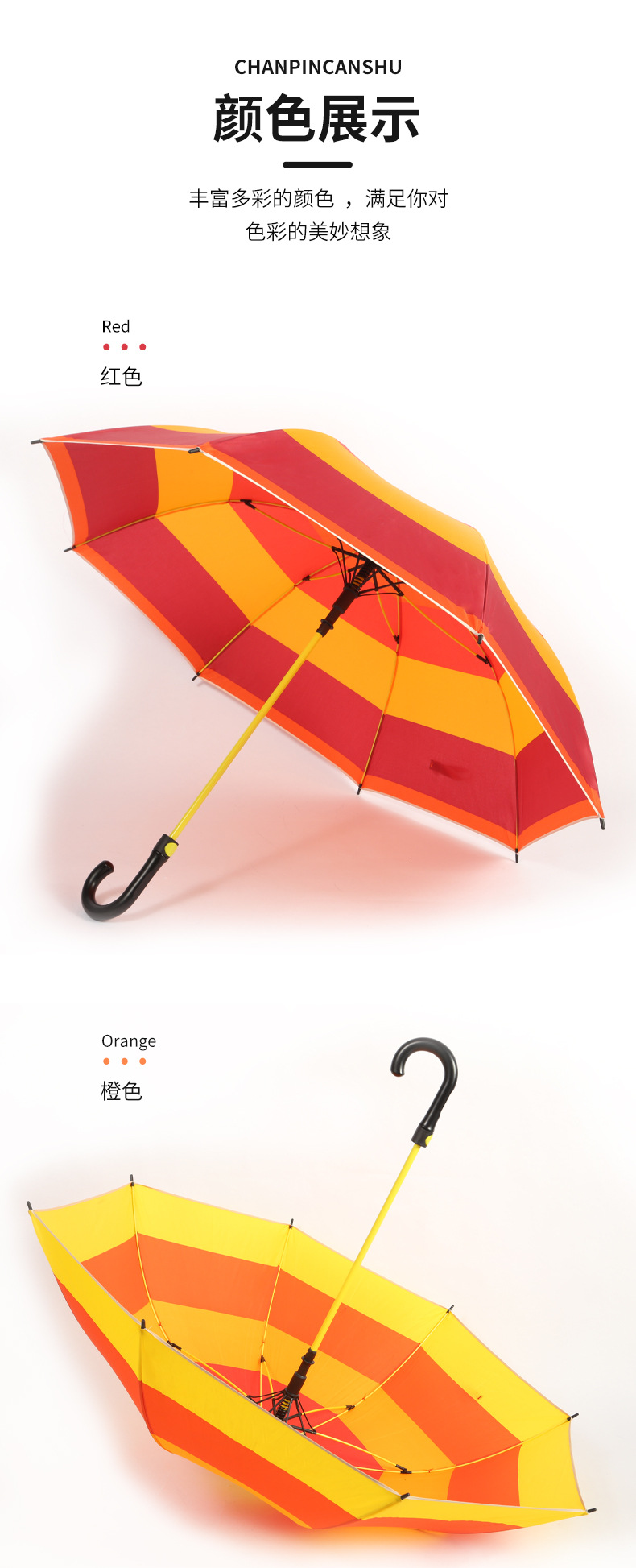 70cm Fiber Bone Automatic Color Stripes Sunny Umbrella Multi-Color Mixed NC Fabric Straight Rod Long Handle Factory Direct Sales Low Price Batch