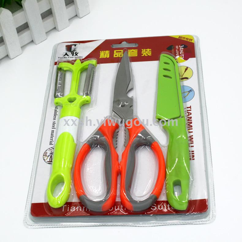 TM scissors peeling knife 3 - piece kitchen utility tool set 9.9 yuan hot sale