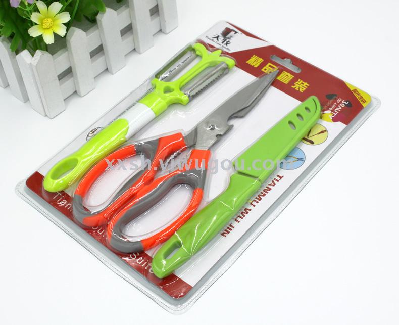 TM scissors peeling knife 3 - piece kitchen utility tool set 9.9 yuan hot sale