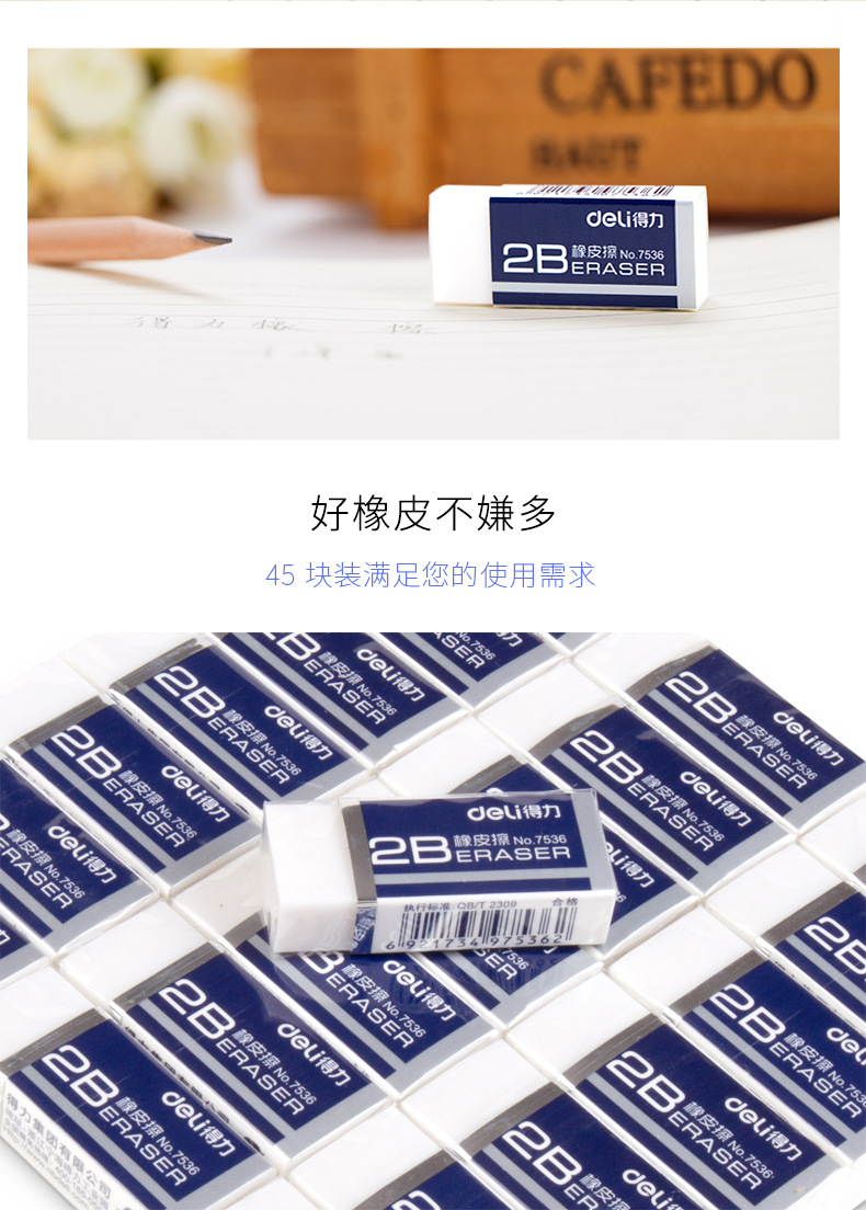 Deli 7536 Eraser School Supplies Small Eraser Student Exam Painting Eraser Stationery Wholesale 2B Eraser Deli 7536 Eraser School Supplies Small Eraser Student Exam Painting Eraser Stationery Wholesale 2B Eraser