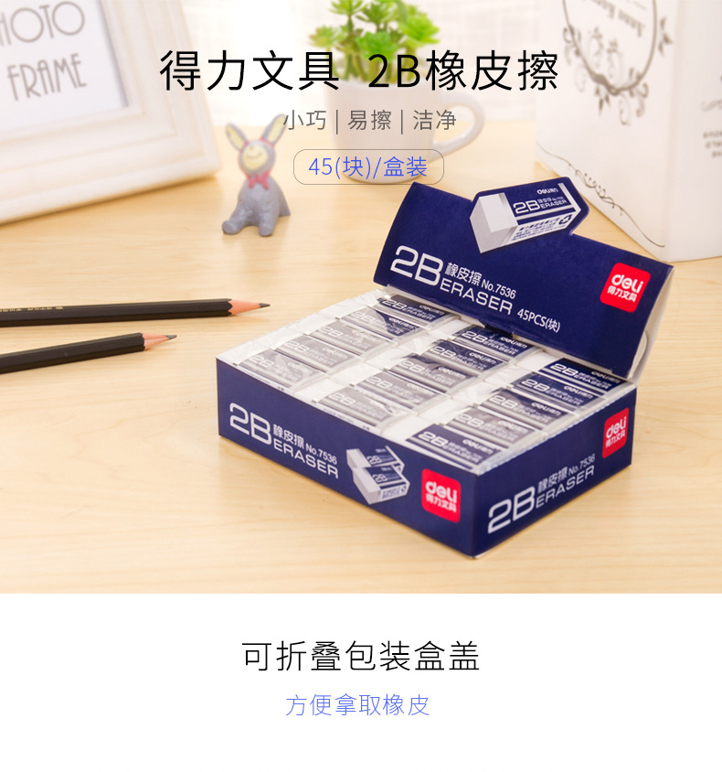 Deli 7536 Eraser School Supplies Small Eraser Student Exam Painting Eraser Stationery Wholesale 2B Eraser Deli 7536 Eraser School Supplies Small Eraser Student Exam Painting Eraser Stationery Wholesale 2B Eraser