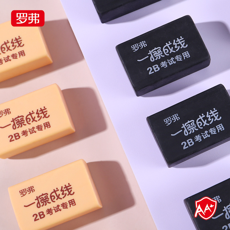 Rover New Eraser 2B Exam with a Wipe Line Simple Eraser Source Factory Direct Sales