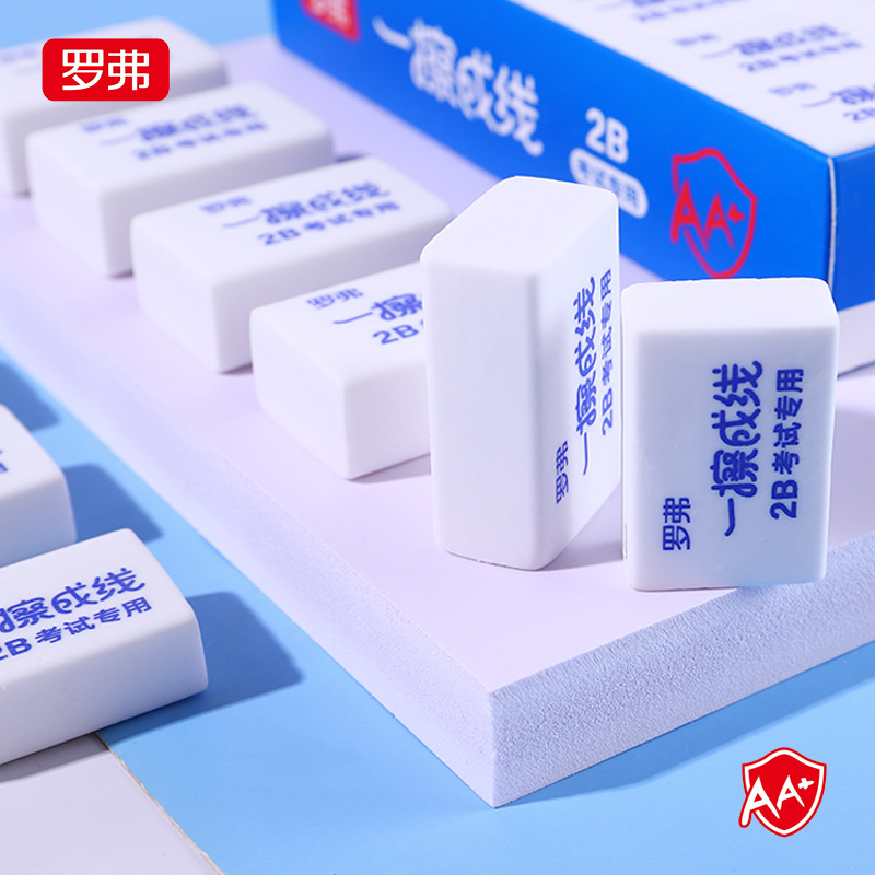 Rover New Eraser 2B Exam with a Wipe Line Simple Eraser Source Factory Direct Sales