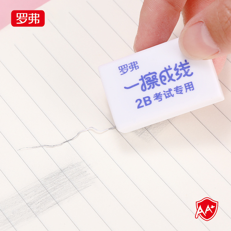 Rover New Eraser 2B Exam with a Wipe Line Simple Eraser Source Factory Direct Sales