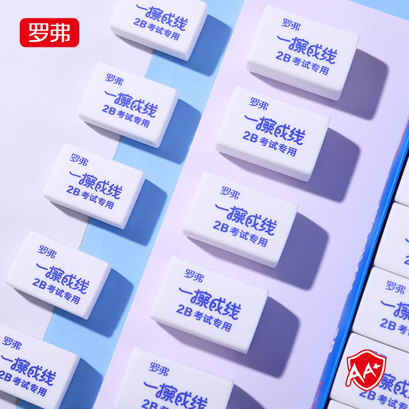 Rover New Eraser 2B Exam with a Wipe Line Simple Eraser Source Factory Direct Sales