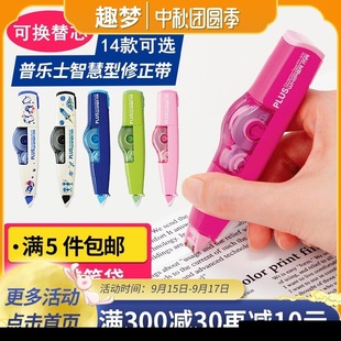 Cherry Blossom Eraser Non-Debris Primary School Student Study Stationery 2B Elephant Skin 4B Super Clean Eraser Traceless