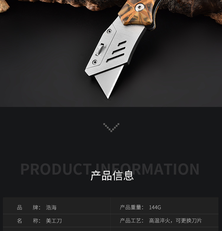 Factory Hot Sale Stainless Steel Folding Utility Knife Carpet Leather Paper Cutter Folding Wallpaper Knife Household Knives
