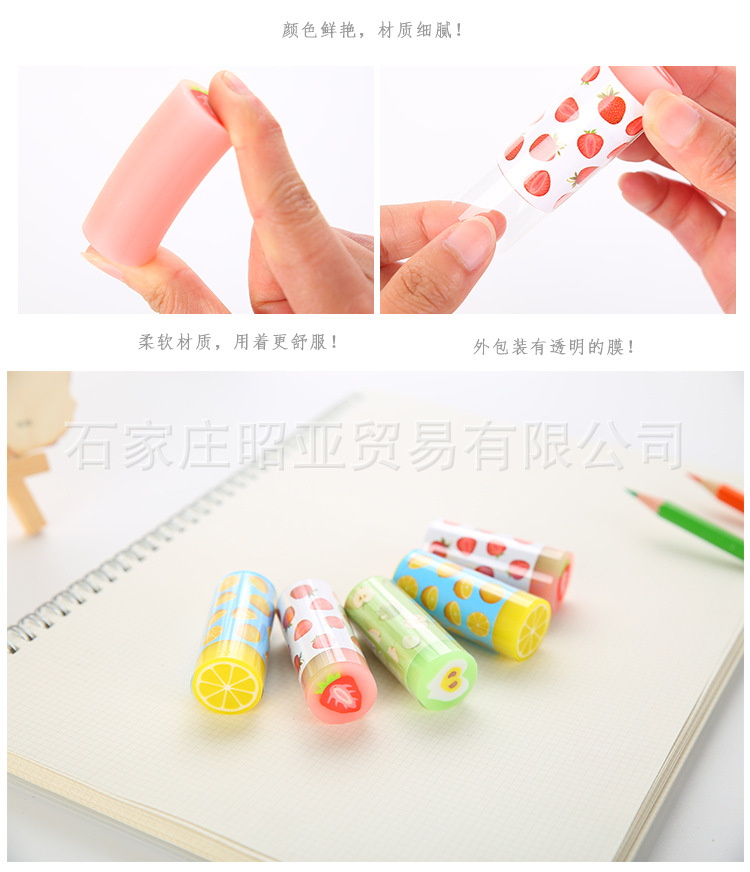 Tizo Stationery Cartoon 2B Eraser Zero Harajuku Cute Fruit Student Children's Prizes Eraser Wholesale 9904