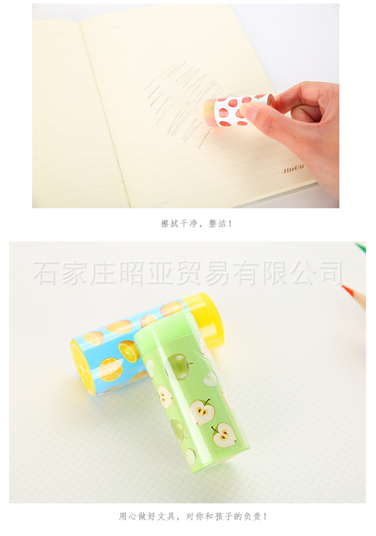 Tizo Stationery Cartoon 2B Eraser Zero Harajuku Cute Fruit Student Children's Prizes Eraser Wholesale 9904