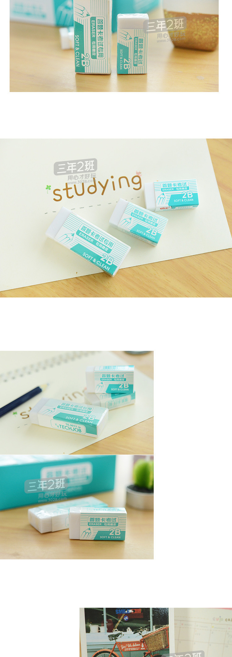 Tizo 9013 Eraser Exam 2B Writing Drawing Answer Card Pure White Eraser Student Writing Wipe Clean