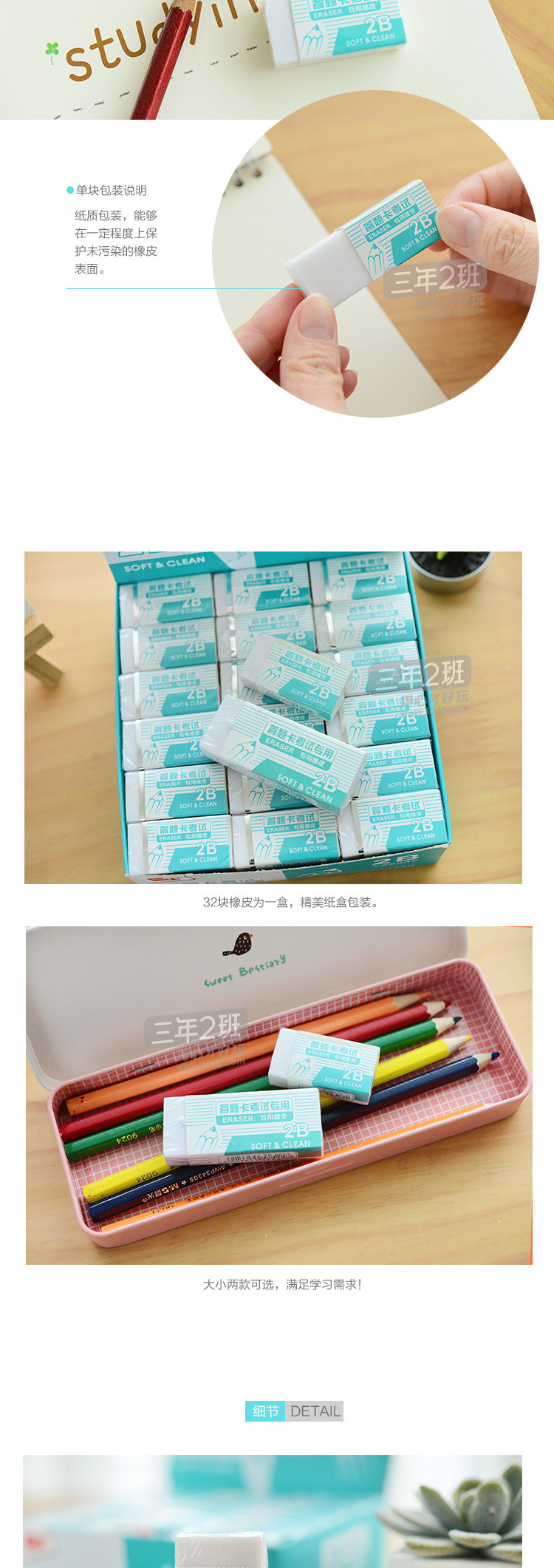 Tizo 9013 Eraser Exam 2B Writing Drawing Answer Card Pure White Eraser Student Writing Wipe Clean