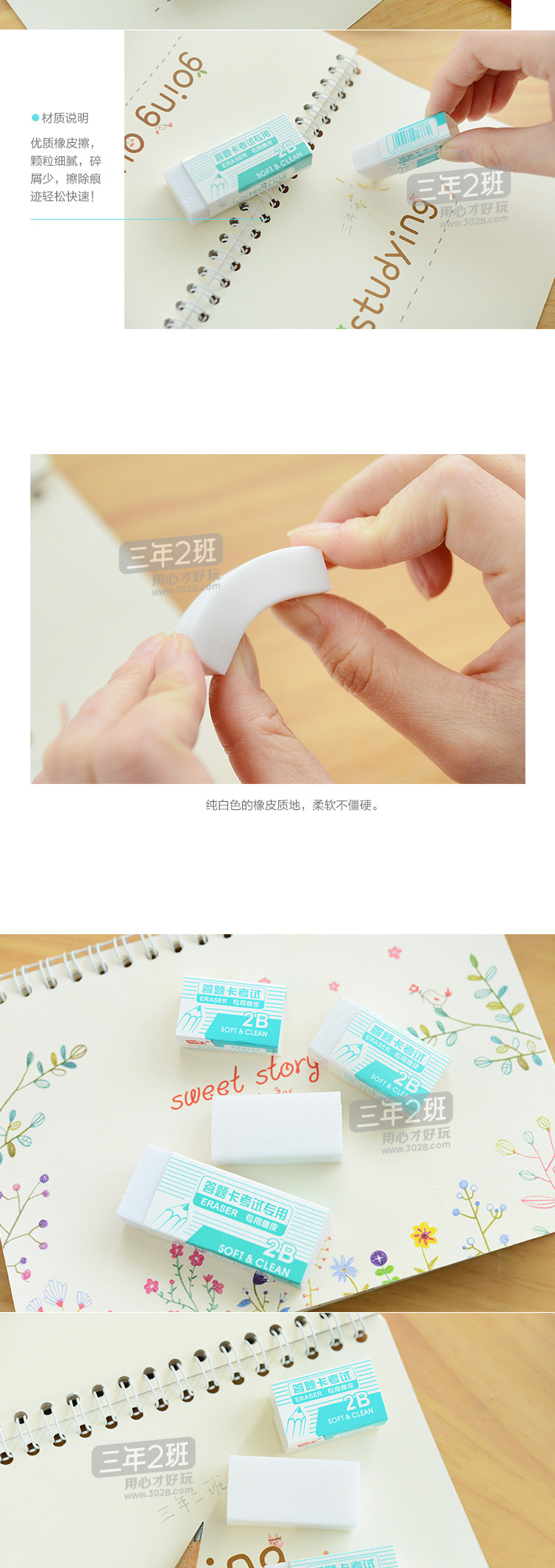 Tizo 9013 Eraser Exam 2B Writing Drawing Answer Card Pure White Eraser Student Writing Wipe Clean
