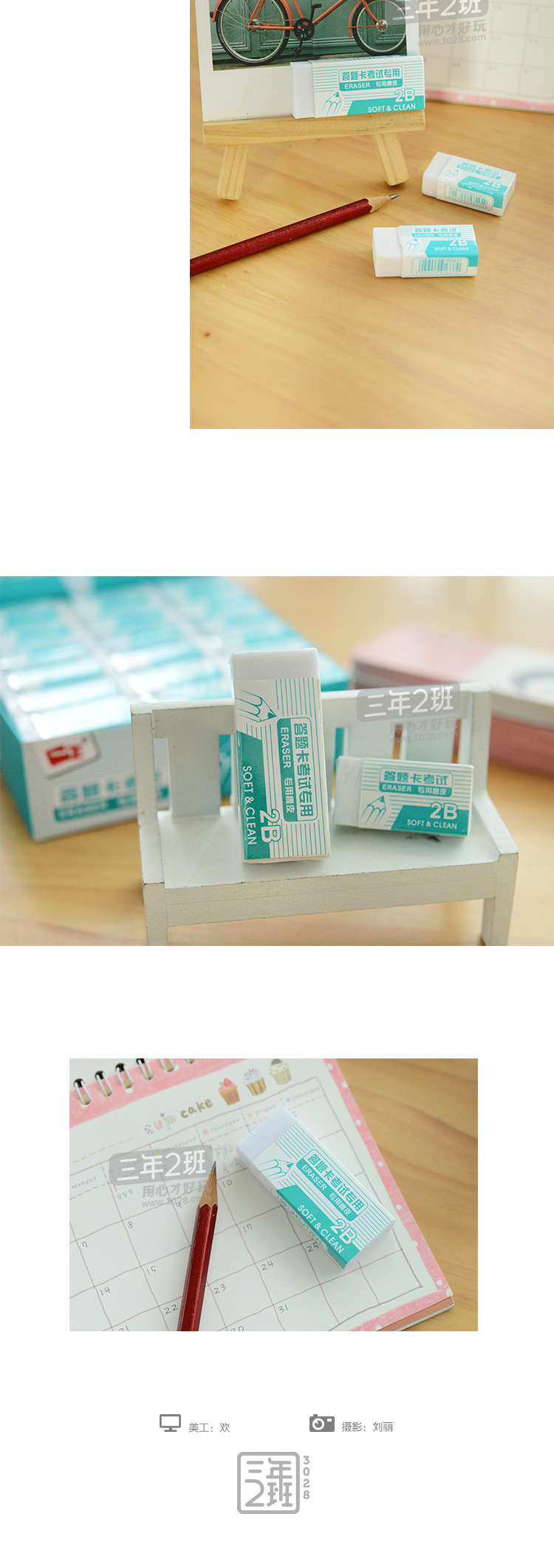 Tizo 9013 Eraser Exam 2B Writing Drawing Answer Card Pure White Eraser Student Writing Wipe Clean