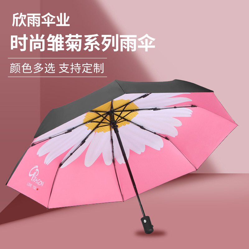 falls under the Umbrella full and small Daisy which falls under the Umbrella of the Sunny Rain Dual sun Umbrella whole