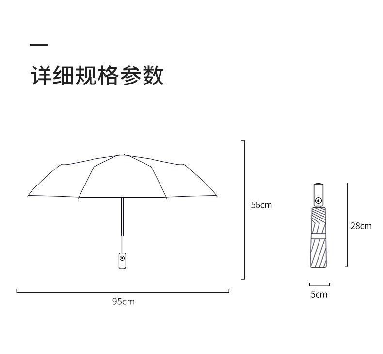 falls under the Umbrella full and small Daisy which falls under the Umbrella of the Sunny Rain Dual sun Umbrella whole falls under the Umbrella full and small Daisy which falls under the Umbrella of the Sunny Rain Dual sun Umbrella whole