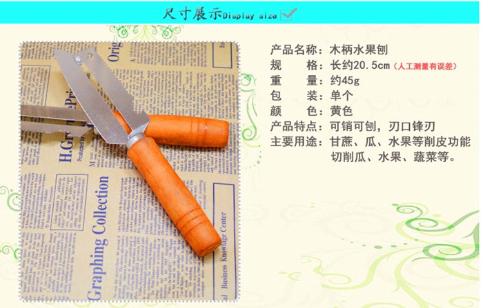 Stainless steel, the multi - purpose peeler cane fruit grater handle peeling knife fish scale grater kitchen utility