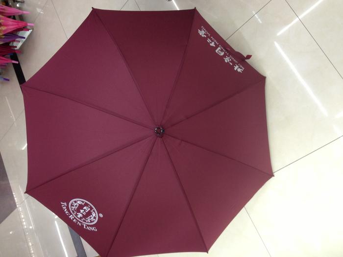 Plain paint Cloth for a straight umbrella Plain paint Cloth for a straight umbrella