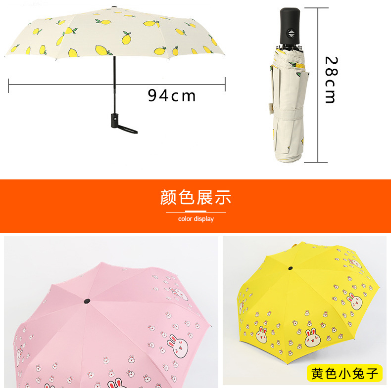The Vinyl Sun Umbrella 2020 New Student Crisp folding Sun Sunshade Umbrella Three fold automatic fruit Umbrella