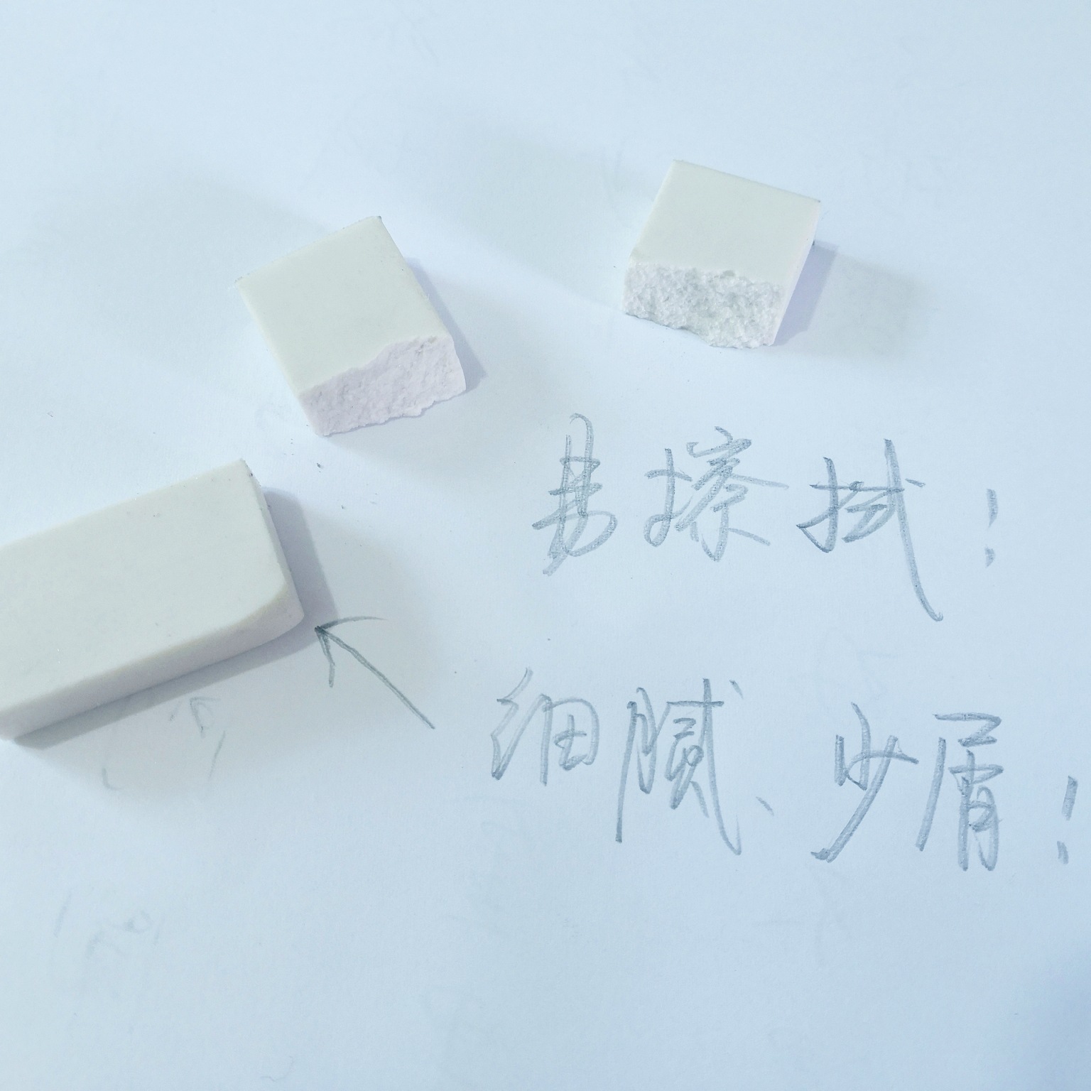 Creative Students Use Wipe Clean Traceless 2B Eraser White Drawing Examination Art with Eraser Wholesale Creative Students Use Wipe Clean Traceless 2B Eraser White Drawing Examination Art with Eraser Wholesale