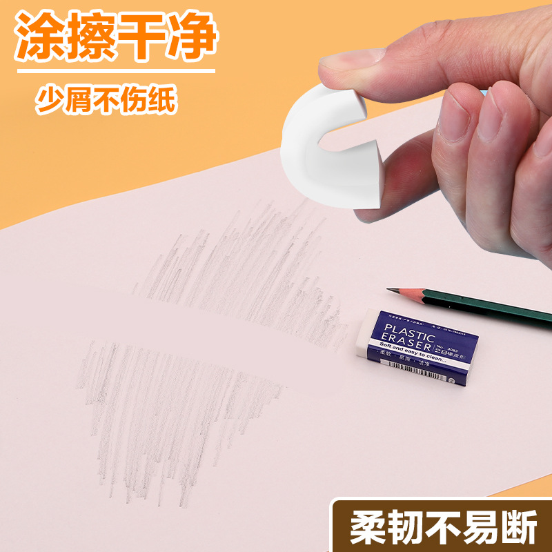 2B Eraser Student Exam Office Sketch Eraser Art Painting Children&#039;s Creative Stationery School Supplies Wholesale