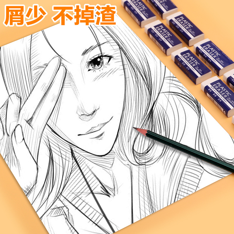 2B Eraser Student Exam Office Sketch Eraser Art Painting Children&#039;s Creative Stationery School Supplies Wholesale