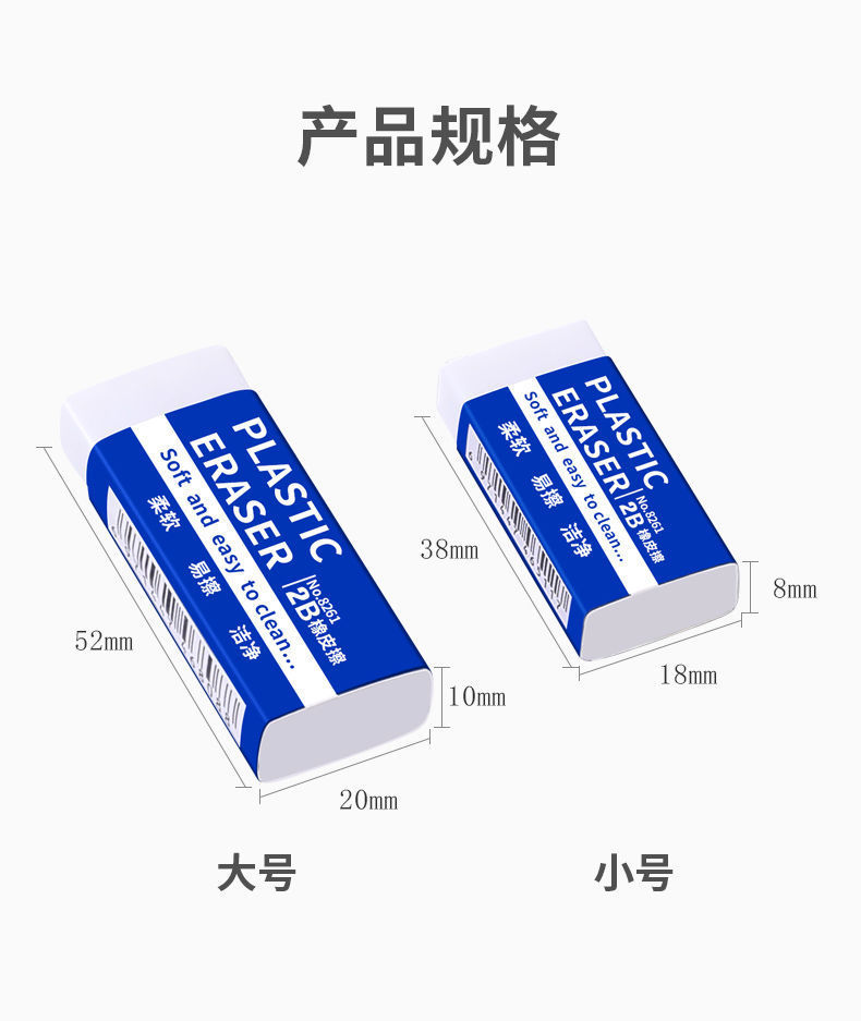 2B Eraser Student Exam Office Sketch Eraser Art Painting Children's Creative Stationery School Supplies Wholesale