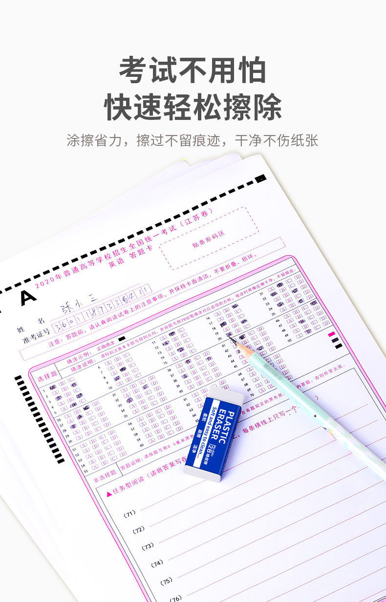2B Eraser Student Exam Office Sketch Eraser Art Painting Children's Creative Stationery School Supplies Wholesale