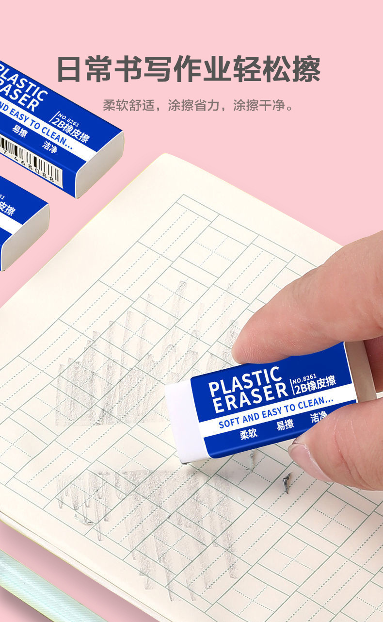 2B Eraser Student Exam Office Sketch Eraser Art Painting Children's Creative Stationery School Supplies Wholesale