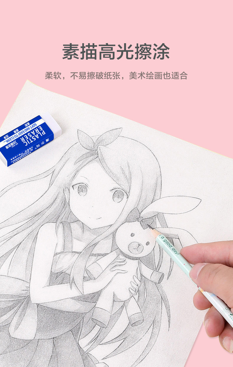 2B Eraser Student Exam Office Sketch Eraser Art Painting Children's Creative Stationery School Supplies Wholesale