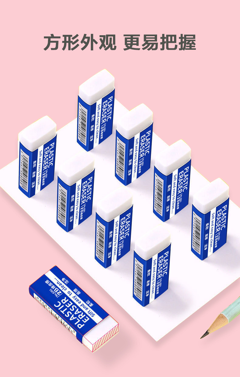 2B Eraser Student Exam Office Sketch Eraser Art Painting Children's Creative Stationery School Supplies Wholesale