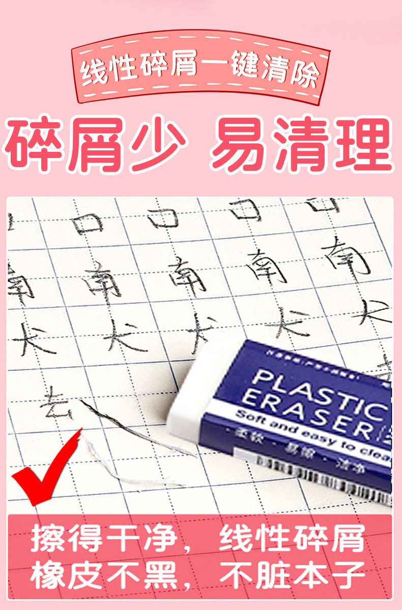 2B Eraser Student Exam Office Sketch Eraser Art Painting Children's Creative Stationery School Supplies Wholesale