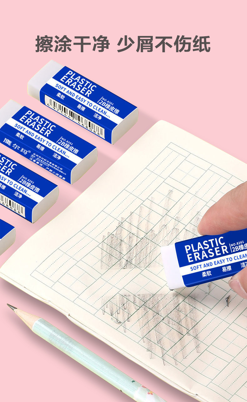 2B Eraser Student Exam Office Sketch Eraser Art Painting Children's Creative Stationery School Supplies Wholesale