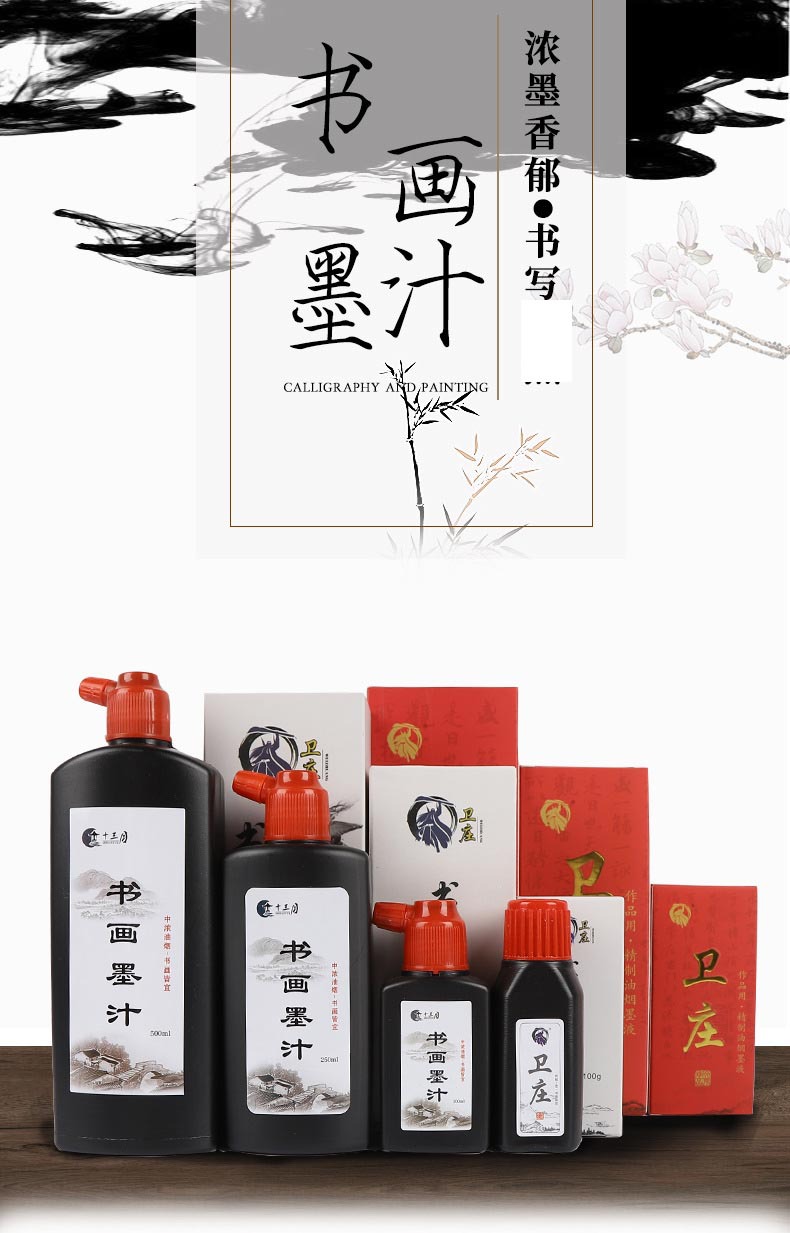 Factory Wholesale Calligraphy and Painting Ink Calligraphy Materials Ink Large Bottle Writing Brush Ink Calligraphy Writing Brush Ink Wholesale Factory Wholesale Calligraphy and Painting Ink Calligraphy Materials Ink Large Bottle Writing Brush Ink Calligraphy Writing Brush Ink Wholesale